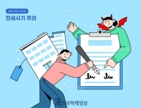 기사이미지