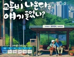 기사이미지