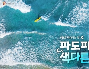 기사이미지