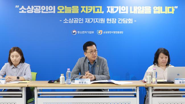 중기부, 전통시장 폭염 대응 체계 점검 및 온누리상품권 가맹점 갱신 지원