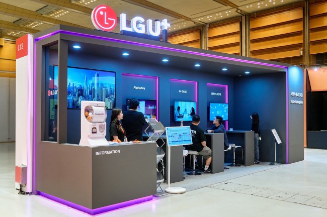 LG유플러스, ISEC 2026서 `통합 보안 포트폴리오` 선보인다