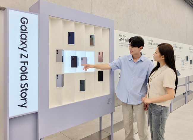 삼성전자, 7년 기술 혁신 담은 ‘폴더블 헤리티지’ 전시관 오픈